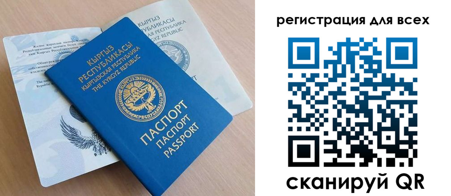 временная регистрация собственник в Курганинске
