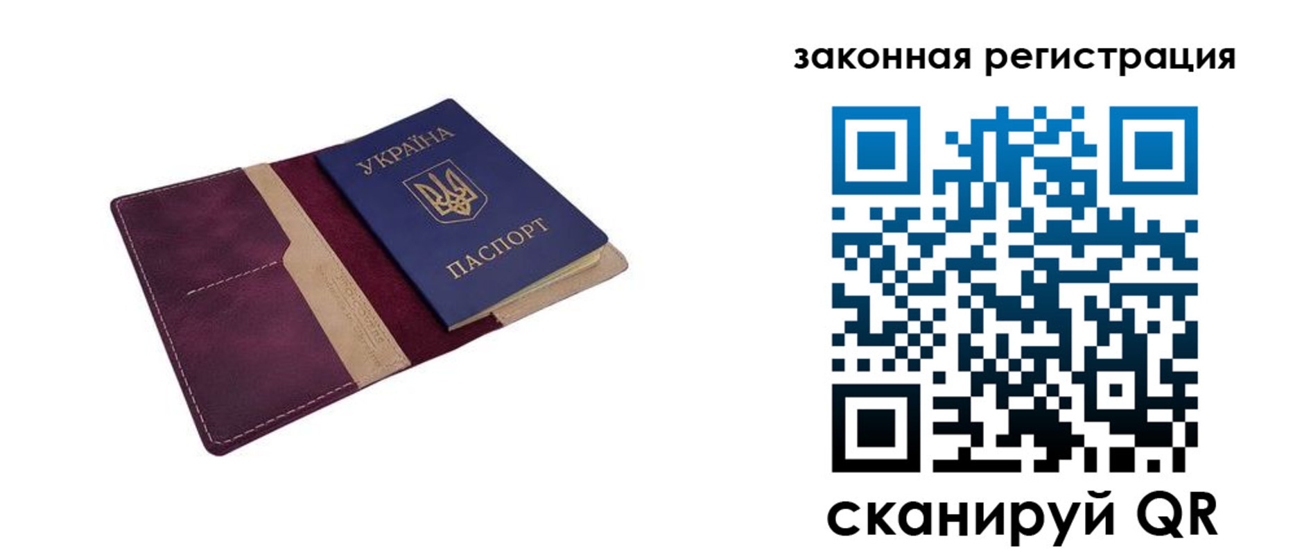 прописка для кредита в Курганинске